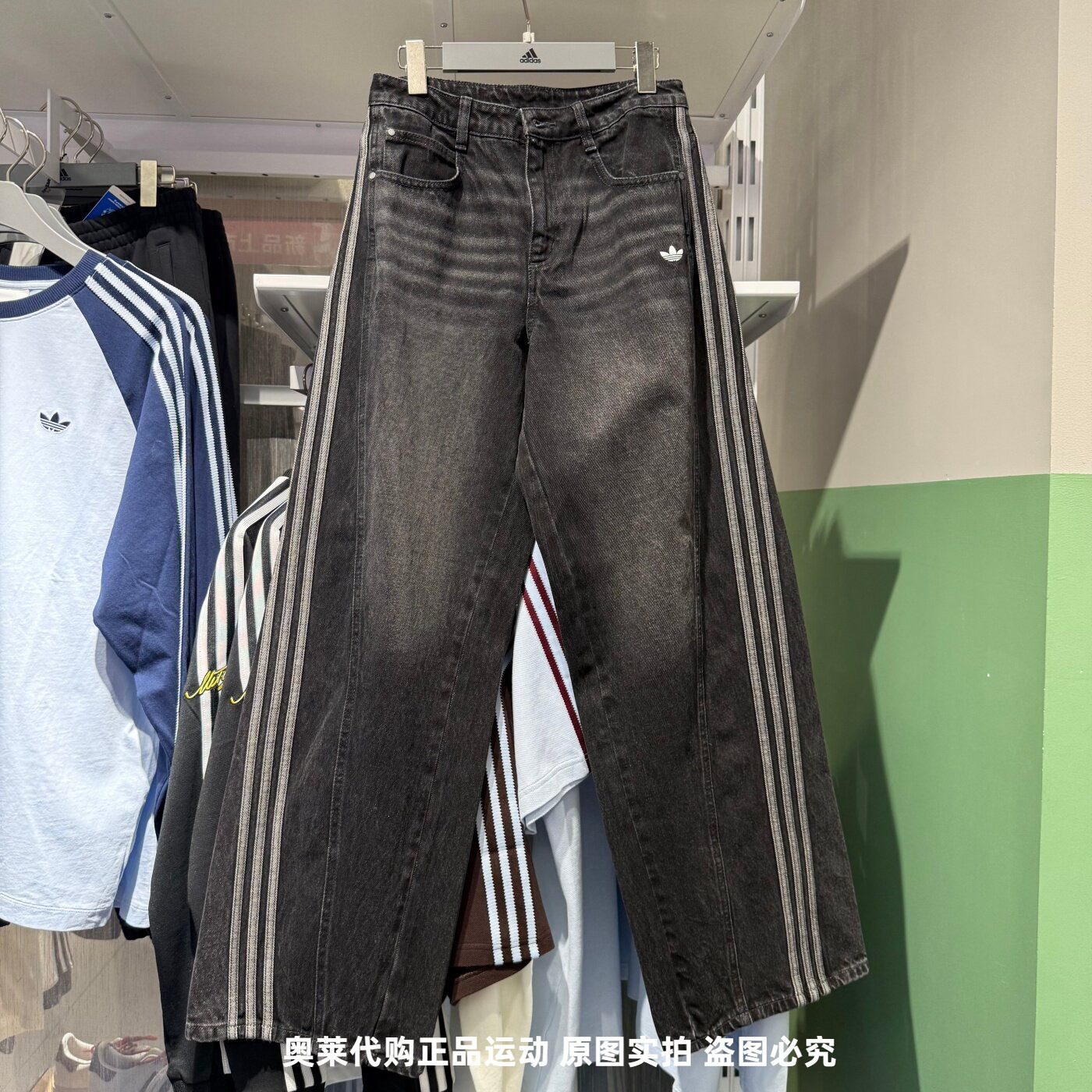 Adidas阿迪达斯三叶草女弯刀牛仔裤三条杠时尚百搭休闲长裤JX6865图片