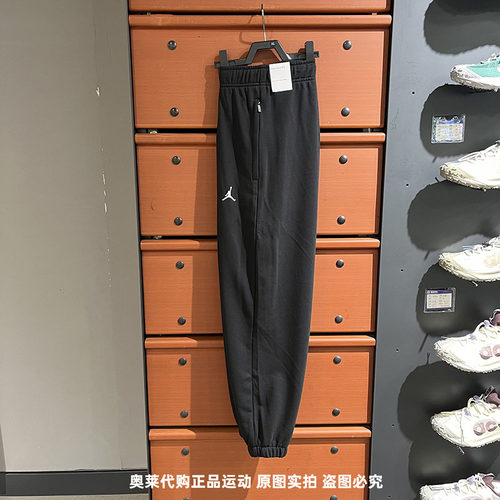 正品Nike/耐克男子运动休闲收口卫裤束脚宽松针织长裤FV8609-010