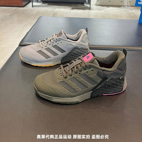 正品Adidas/阿迪达斯男子秋季新款轻便运动休闲综合训练鞋ID8627