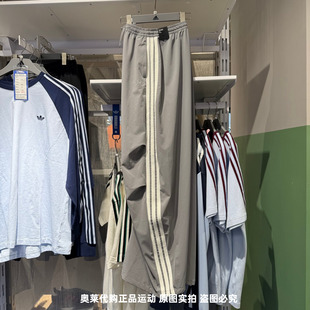 Adidas阿迪达斯三叶草女子舞动系列速干运动香蕉裤扭扭裤 KX8932