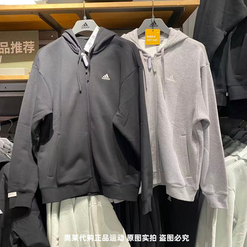 Adidas阿迪达斯男女加绒外套秋冬连帽运动休闲简约针织夹克IV7607