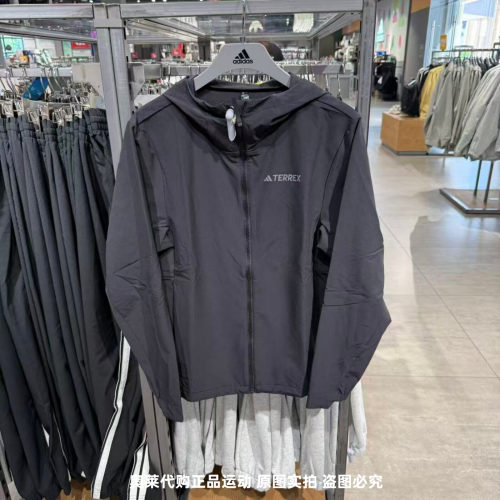 Adidas阿迪达斯男户外软壳冲锋衣防风外套休闲连帽加绒夹克IL9011