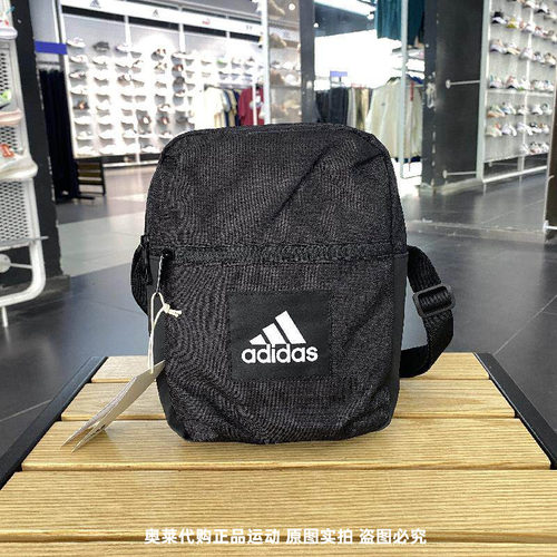 Adidas/阿迪达斯训练休闲单肩包