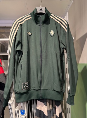 Adidas阿迪达斯三叶草男尤文图斯训练足球运动夹克立领外套JM9449