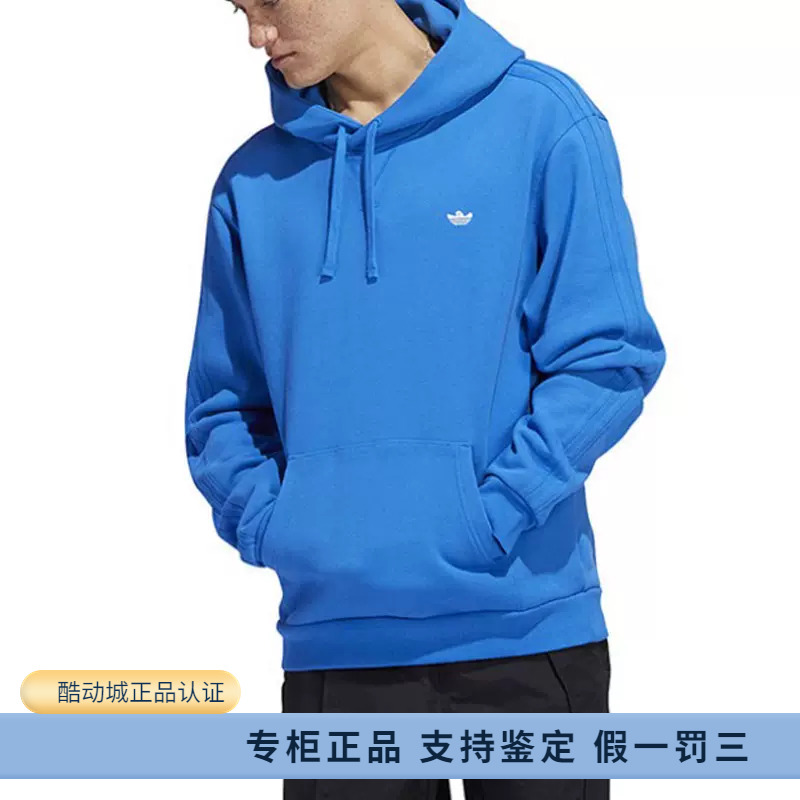 正品Adidas阿迪达斯三叶草男女同款运动休闲连帽套头衫卫衣HK9866 运动服/休闲服装 运动卫衣/套头衫 原图主图