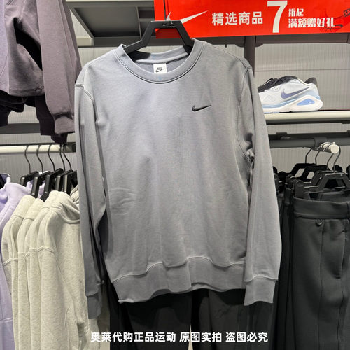 NIKE耐克卫衣男子26春季新款运动针织圆领印花套头衫 IR0104-084