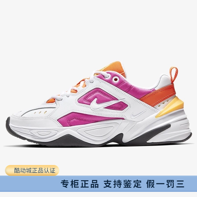 正品Nike/耐克女子M2k Tekno复古老爹鞋撞色运动休闲鞋AO3108-104