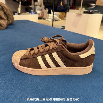 Adidas阿迪达斯三叶草男SUPERSTAR II复古贝壳头运动板鞋IH9314
