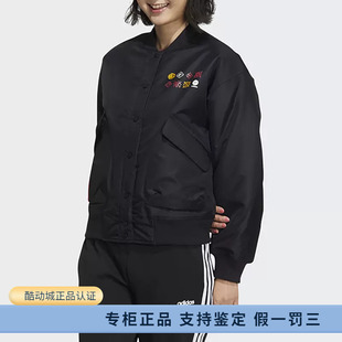 正品 Adidas阿迪达斯女子简约印花运动休闲保暖棉服夹克外套HM7484