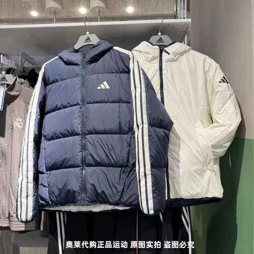 Adidas阿迪达斯男女两面穿羽绒服三条杠百搭休闲保暖羽绒服KC2491