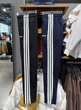 正品ADIDAS阿迪达斯男女同款三条杠梭织透气运动休闲长裤KB0785