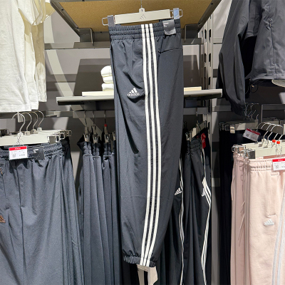 Adidas阿迪达斯女运动裤春夏速干束脚梭织运动休闲九分裤GR9605