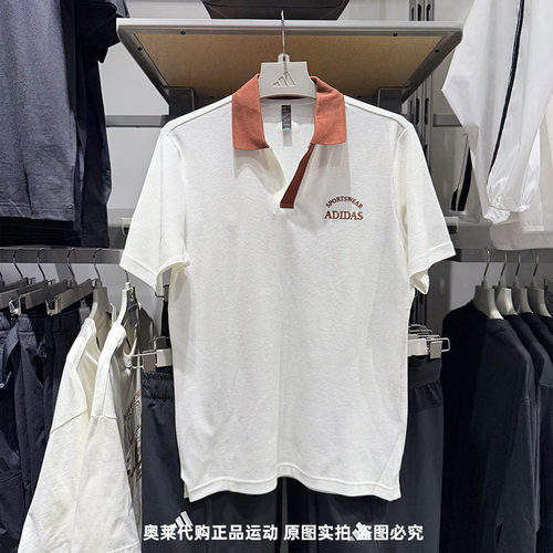 Adidas阿迪达斯男子短袖翻领宽松POLO衫运动休闲半袖T恤 JD0333