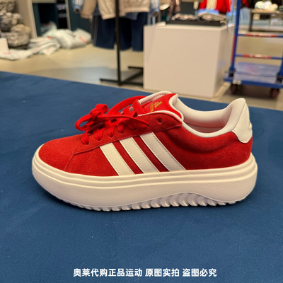 Adidas阿迪达斯女子马年新年款厚底增高耐磨板鞋运动休闲鞋KJ2065