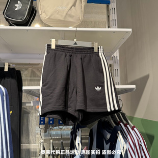 Adidas阿迪达斯三叶草26夏新款女子经典款运动休闲透气短裤JW5109