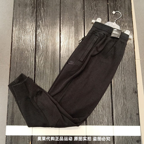 正品Nike/耐克春季男子运动裤收口休闲裤束腿针织长裤 DA0020-010