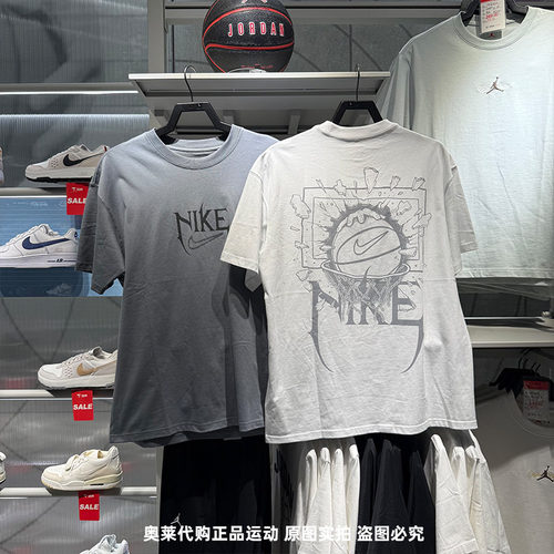 NIKE耐克男25夏新款篮球运动短袖百搭宽松休闲圆领半袖T恤 HJ3432