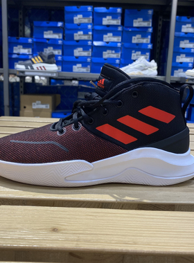 Adidas/阿迪达斯男子款OWNTHEGAME耐磨运动休闲实战篮球鞋 FY6008