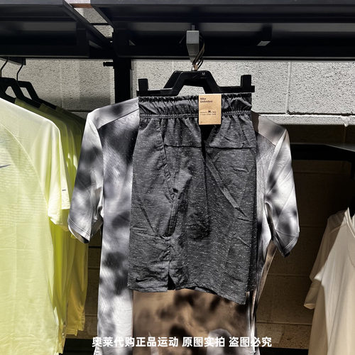 Nike耐克25夏季新款男子运动休闲跑步舒适透气速干短裤HV0442-010