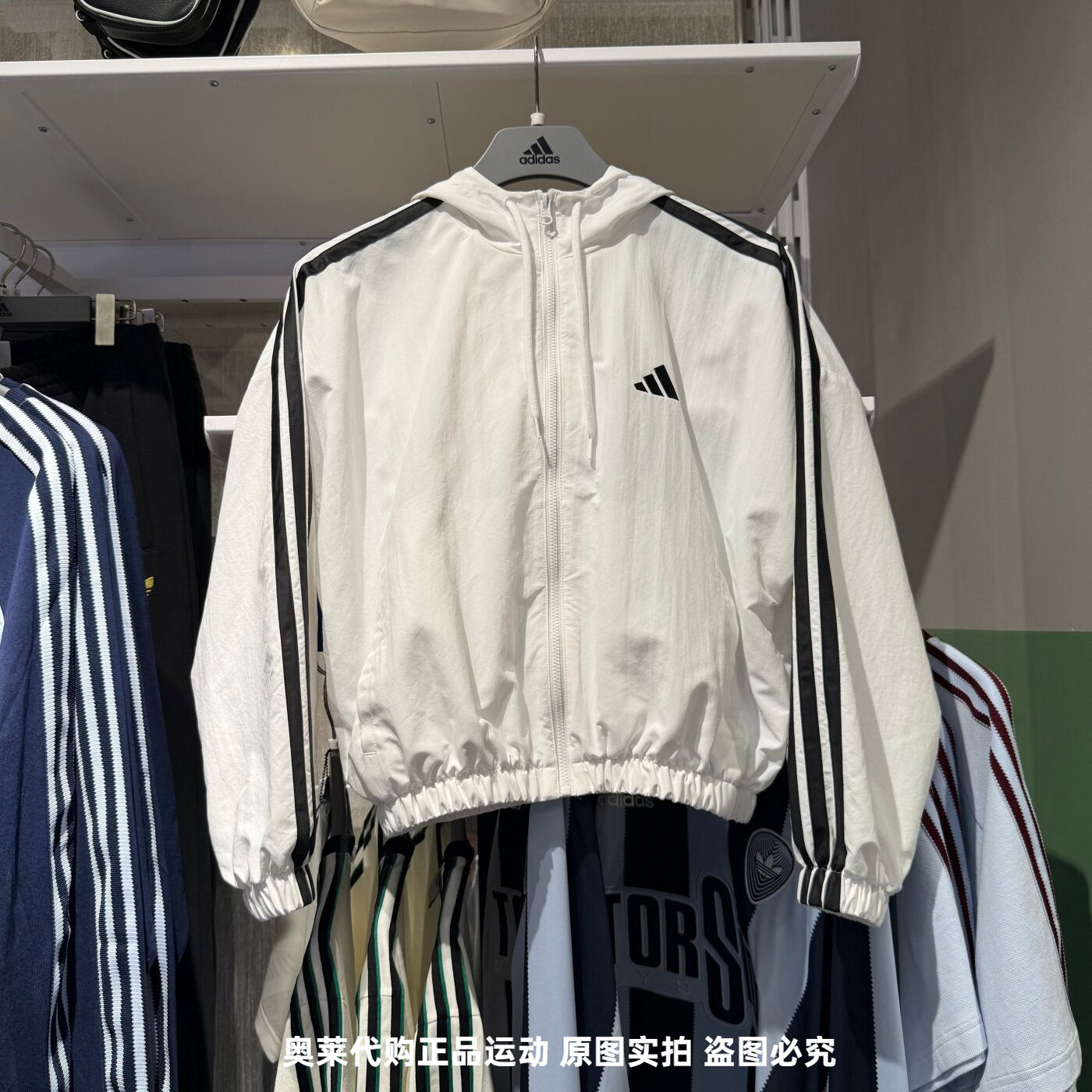 Adidas阿迪达斯女子休闲外套26春夏防晒衣轻薄运动连帽夹克JZ2161图片