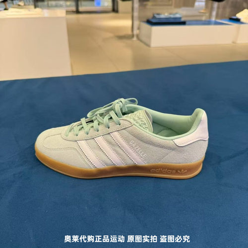 Adidas/阿迪达斯三叶草GAZELLE INDOOR女子德训休闲板鞋 JS1396