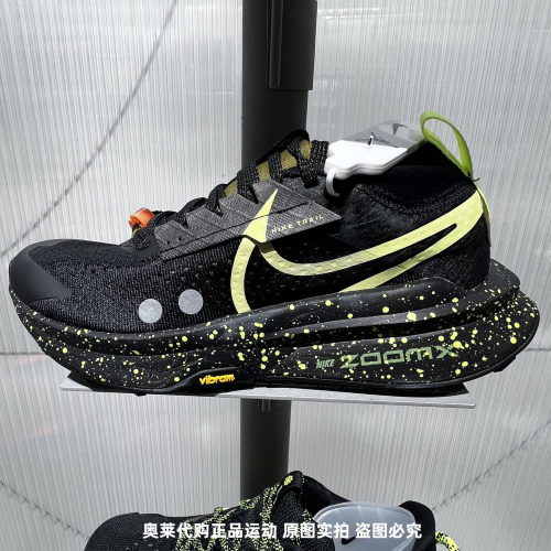 NIKE耐克女鞋ZOOMX ZEGAMA TRAIL 2运动休闲训练跑步鞋FD5191-012