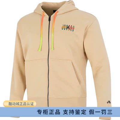 正品Nike/耐克FLT MVP STMT GFX FLC FZ男子加绒外套DQ7565-252