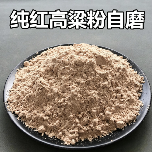 面粉五谷杂粮农家250g