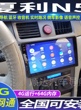 硕途安卓智能导航仪全景影像