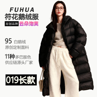 鹅绒服2025女士无胆泡芙95白鹅绒 019可拆帽可收腰长款 符花