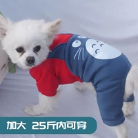 Собачья одежда домашние животные осень и зимняя одежда с четвероногим четвероногим с двуногими двуногими толстой флисовой хлопчатобу