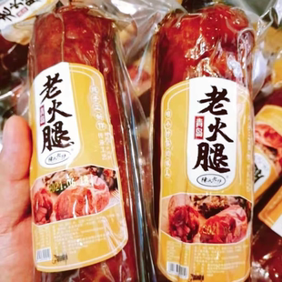 大块肉青岛老火腿460g果木烟熏烤肠瘦猪腱子开袋即零食 正宗特产