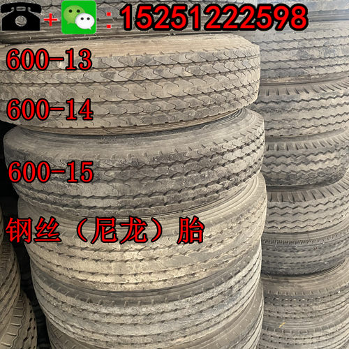 二手轻卡黑豹小货车钢丝尼龙轮胎