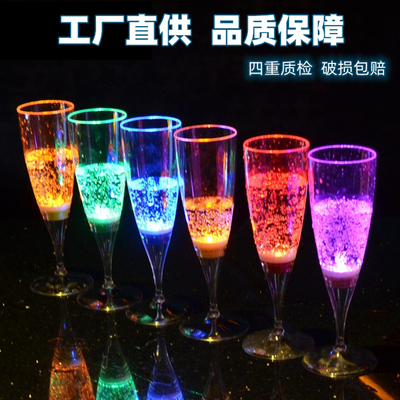 创意led感应倒水会发光的杯子香槟杯酒杯派对活动ktv酒吧红酒杯子