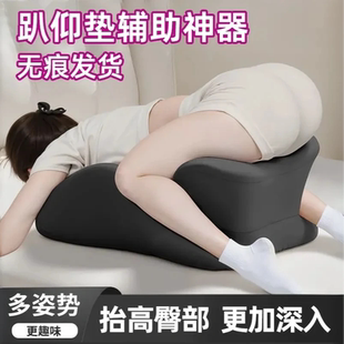 女士助兴垫行事辅助工具夫妻房事屁股抬高垫床上情侣多功能房事垫