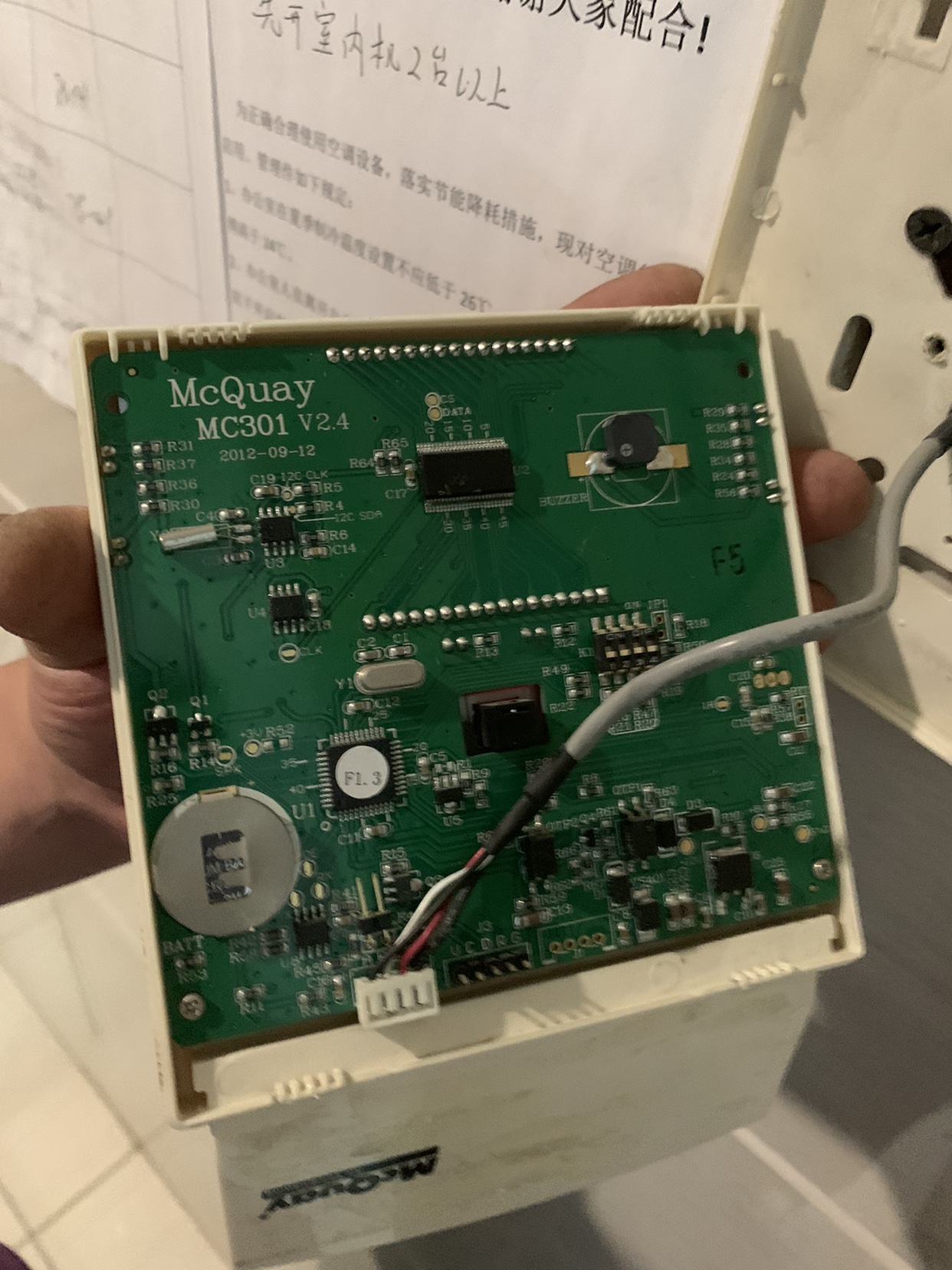 麦克维尔中央空调线控器MWW100ARM5水源热泵手操器显示屏