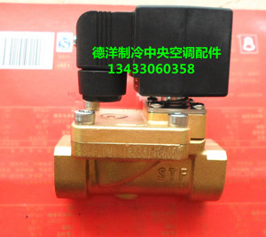 美的空气能进水电磁阀RSJ-380/820 进水电磁阀美的空气能电磁阀