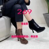 269孤品富力微小瑕疵女鞋