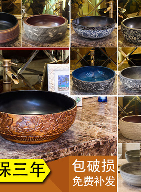 陶瓷艺术盆卫生间台上盆圆形仿古洗脸盆复古洗手盆家用台盆面盆