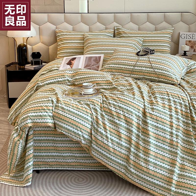 无印良品A类秋冬全棉磨毛单被套