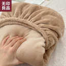 无印良品纯色秋冬牛奶绒床笠单件加厚加绒全包防滑床垫保护套床罩