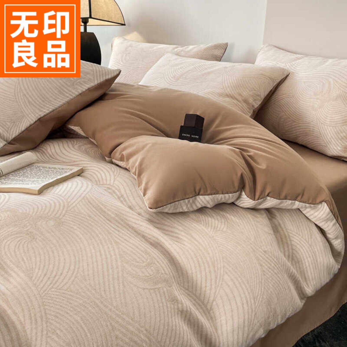 无印良品A类全棉三层纱床上四件套纯棉高端 被套男士床品四季通用