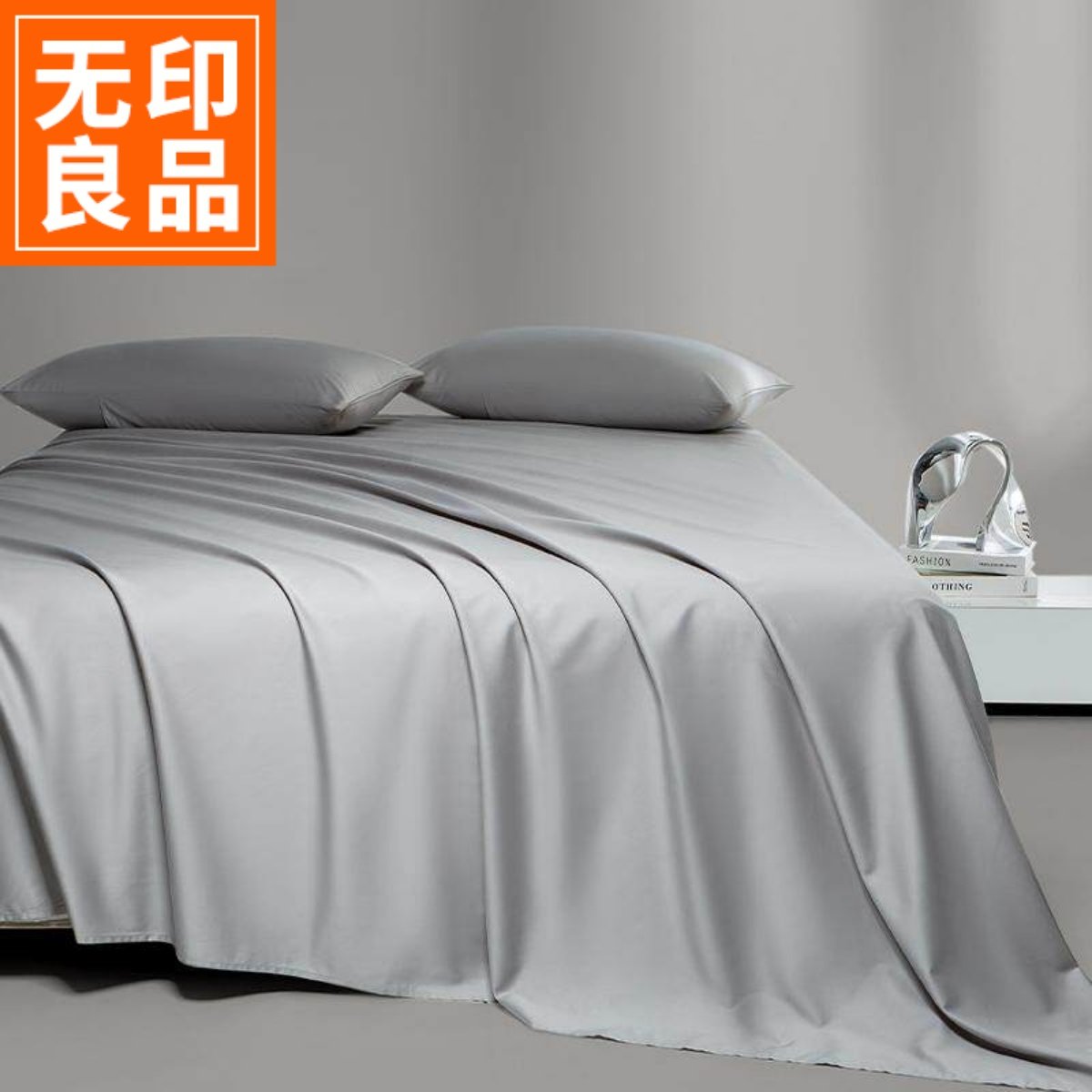 无印良品高端A类轻奢新疆长绒棉床单单件高级感纯棉加厚全棉被单,床上用品,床单,淘宝优惠券,粉丝福利购,淘宝优惠卷