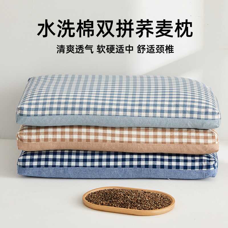 全荞麦填充枕头枕芯成人硬枕全棉可拆洗舒适草本荞麦安神助眠枕芯