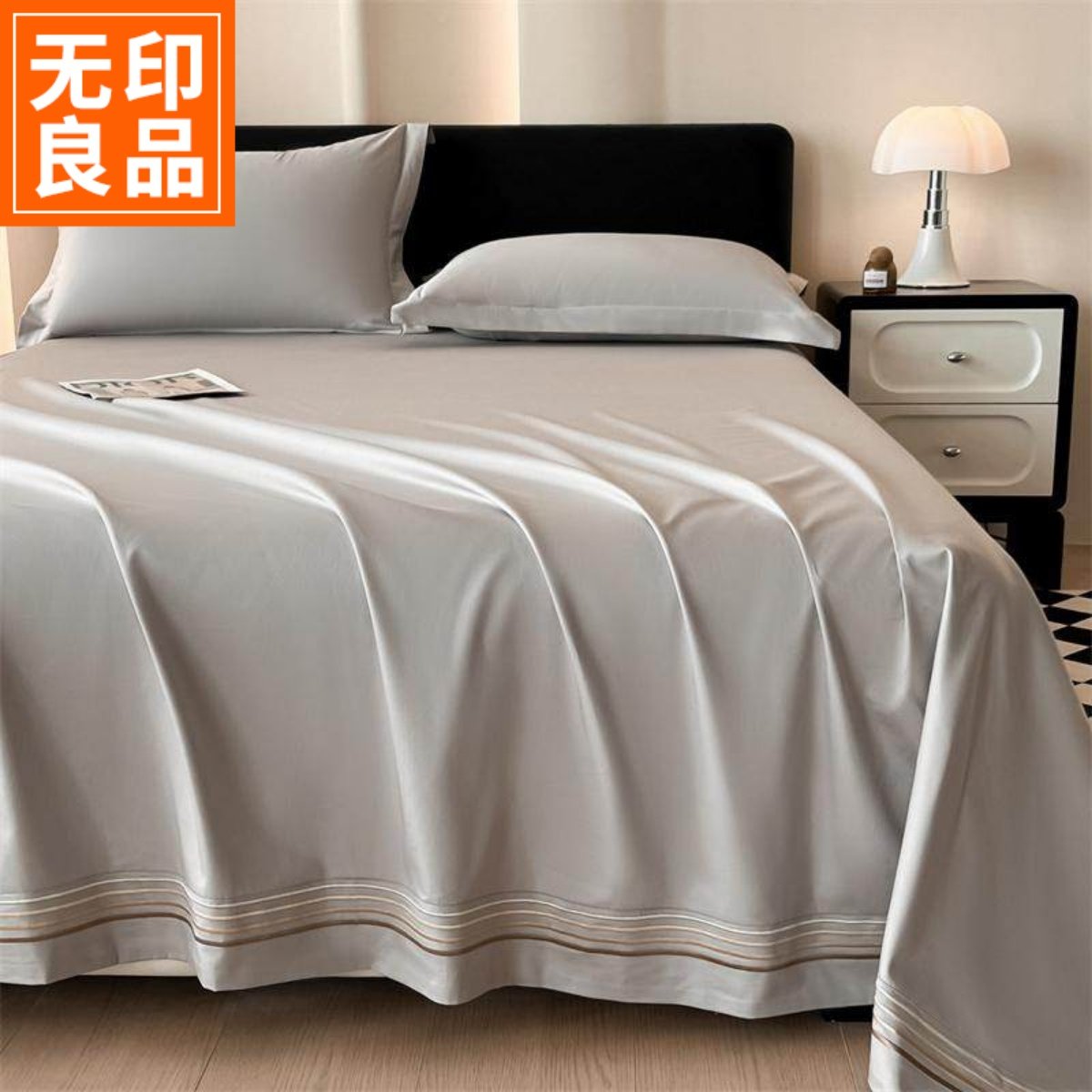 无印良品A类新疆长绒棉贡缎床单单件 轻奢纯色纯棉加厚单人床被单