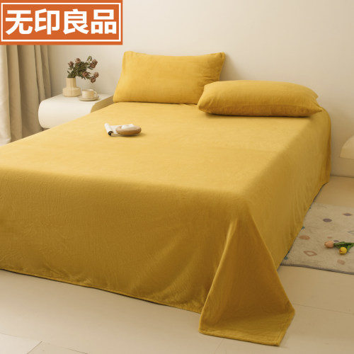 无印良品A类纯色牛奶绒床单