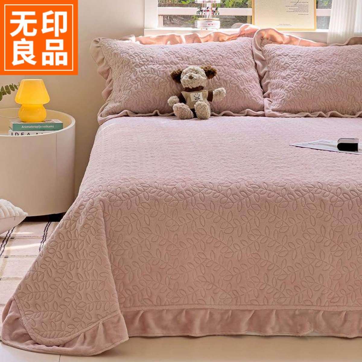 无印良品牛奶绒夹棉床盖单件冬季加厚珊瑚绒榻榻米床单加绒炕盖单