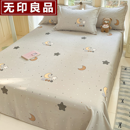 无印良品全棉床单单件柔软不起球