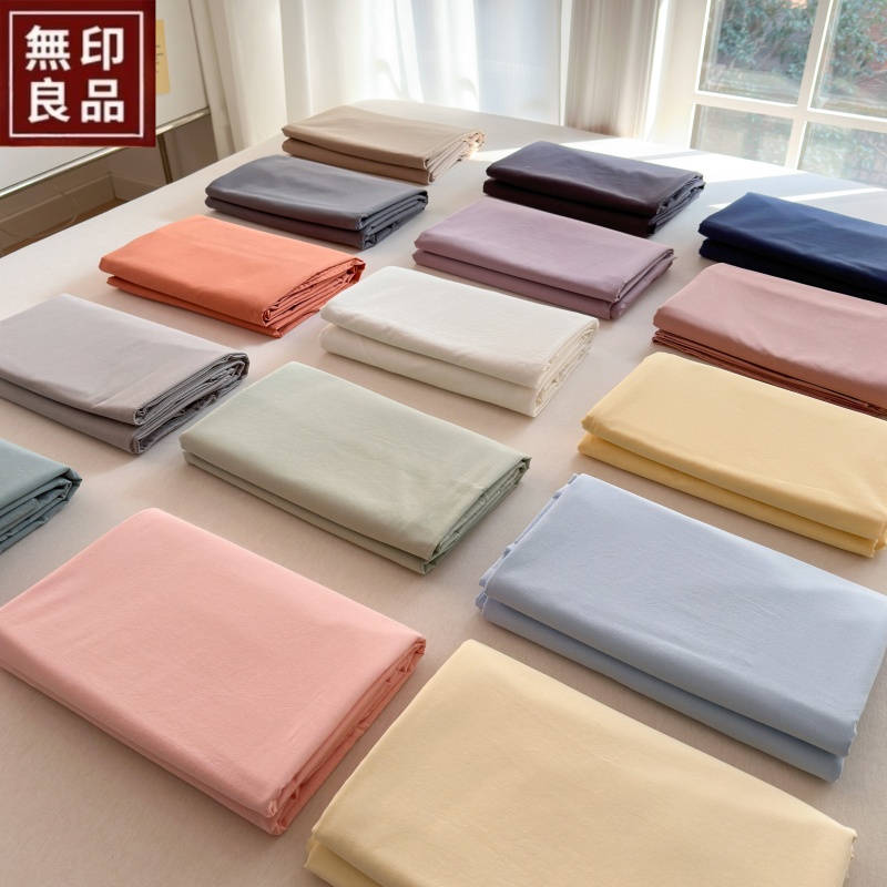 无印良品A类全棉纯棉床单单件