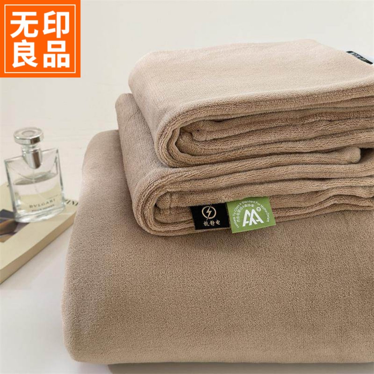 无印良品A类冬天牛奶绒床单单件珊瑚绒毛毯床罩单双人床1.5米被单